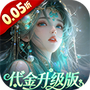 聊斋搜神记
