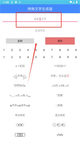 QQ工具箱[图4]