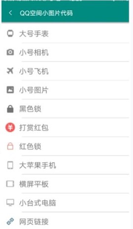 QQ工具箱截图2