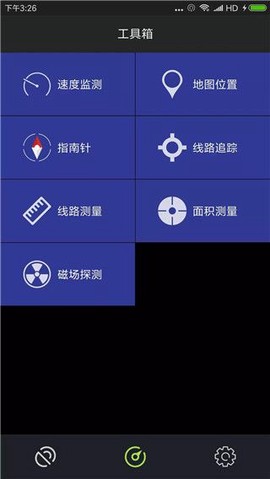 GPS测试仪[图2]
