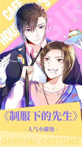 漫蛙漫画[图1]