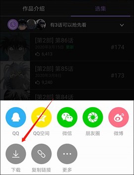漫蛙漫画[图4]
