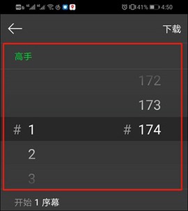 漫蛙漫画[图5]