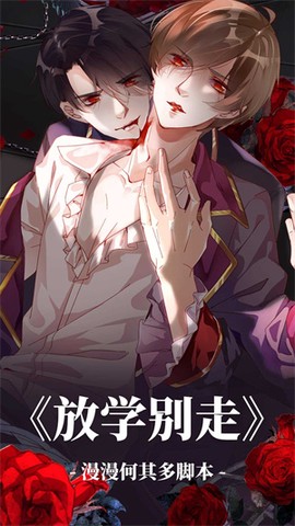 漫蛙漫画截图1