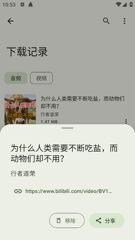 seal海豹下载器截图1