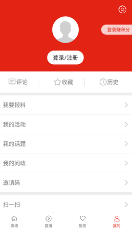 最临安截图2