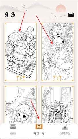 悦涂壁纸[图1]