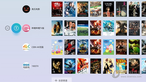 氧气桌面极速版截图1