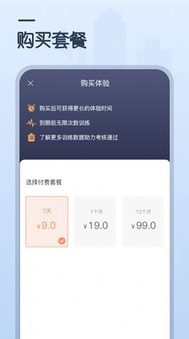 CPR训练器[图1]