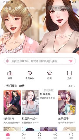 漫漫澛[图2]