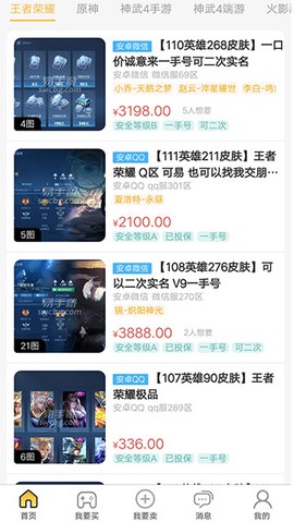 易手游[图1]