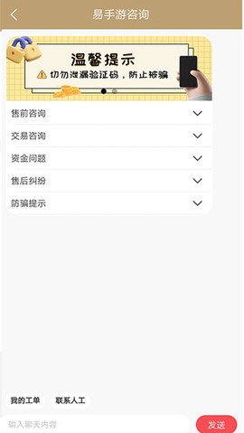 易手游[图2]