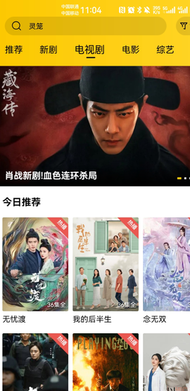 饼干视频[图1]