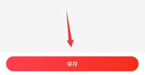京东特价版[图6]