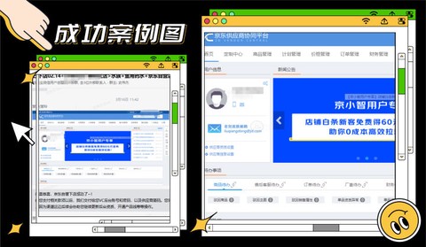 京东特价版[图8]