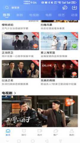 饼干视频截图1