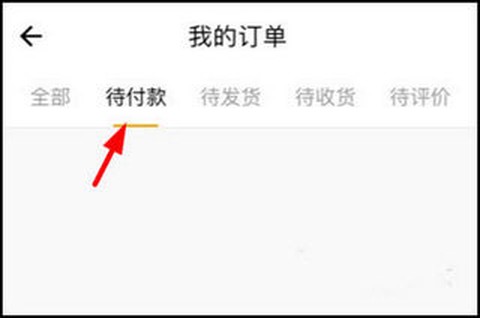指尖水务[图3]