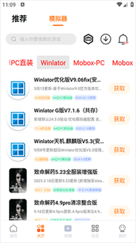 超玩游戏盒[图4]