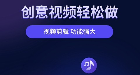 视频剪辑工厂[图1]