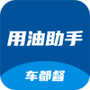 吉达租车