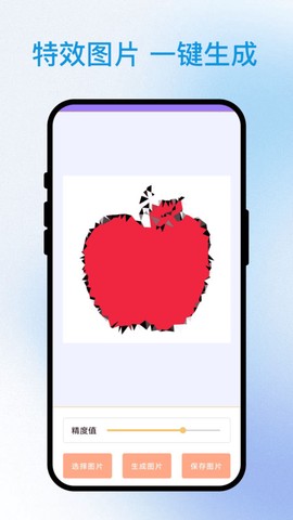 画语星空截图1