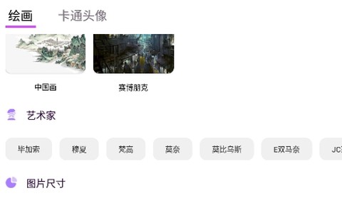 漫画生成器[图1]