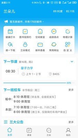 兰朵儿[图1]