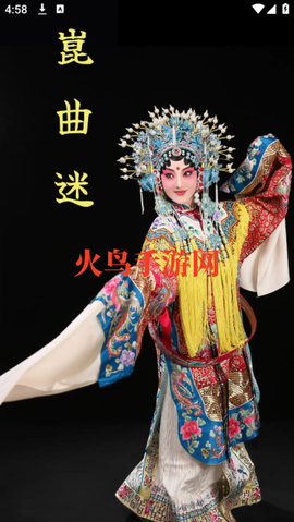 昆曲迷[图4]