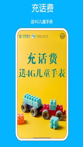 小鲸鱼儿童手表[图1]