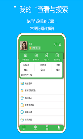 小鲸鱼儿童手表截图1