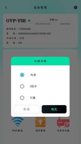 屏小果截图3