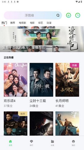 银河影视[图1]