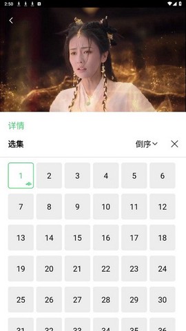 银河影视截图1