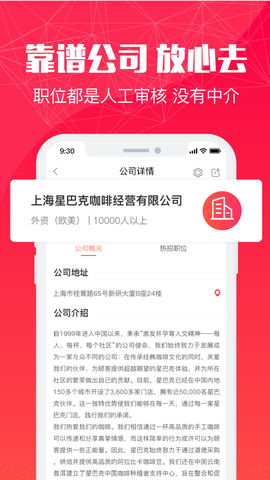 51米多多截图1