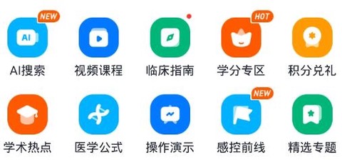 医会宝[图2]