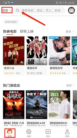 格瓦拉生活[图2]