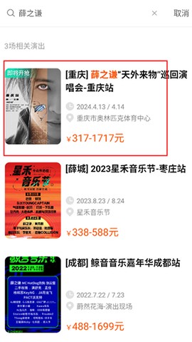 格瓦拉生活[图3]