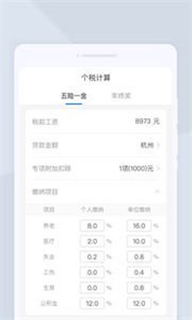 大师扫描仪截图1