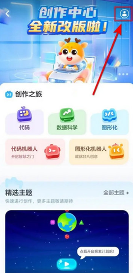 帮帮编程[图5]