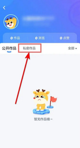 帮帮编程[图6]