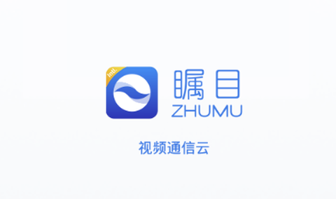 瞩目国际版[图1]
