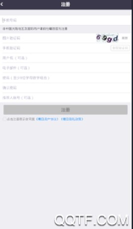 瞩目国际版[图2]