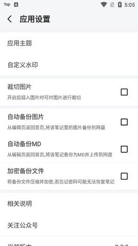 多彩笔记[图1]