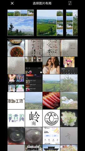 微商相机截图2