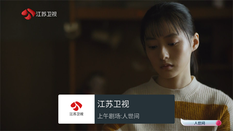 小电视截图3