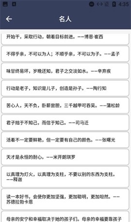 阿道文章生成器截图2