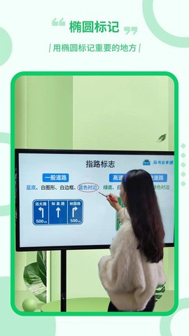 直播电子笔[图1]