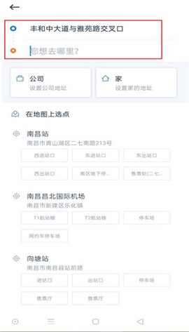 申程出行[图4]