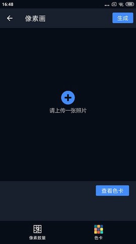 哈哈拼图截图2