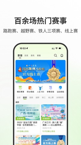 第一赛道截图1